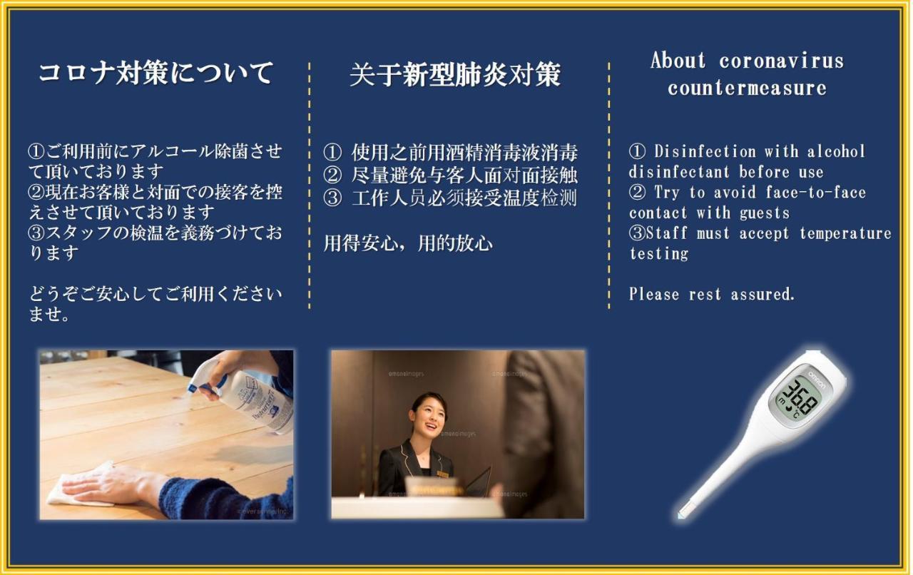 Apartmán Eni Minamihorie Kaede Ósaka Exteriér fotografie